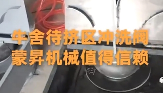 蒙昇機(jī)械三臺40T奶倉及其它乳品機(jī)械，三輛車向云南大理出發(fā)！